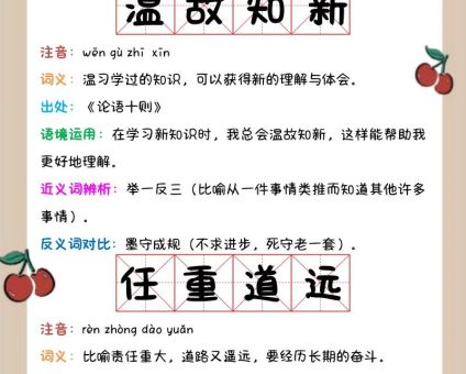 阿猫阿狗是成语吗?别再用错了,正确用法在这里!