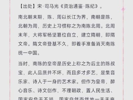 白衣女子打一成语典故,背后故事你知道吗?