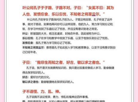 鼎足而三的意思是什么?一文秒懂它的深层含义!