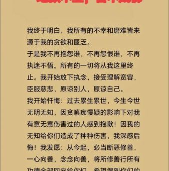 立地成佛的意思：别再误解这句禅语了！