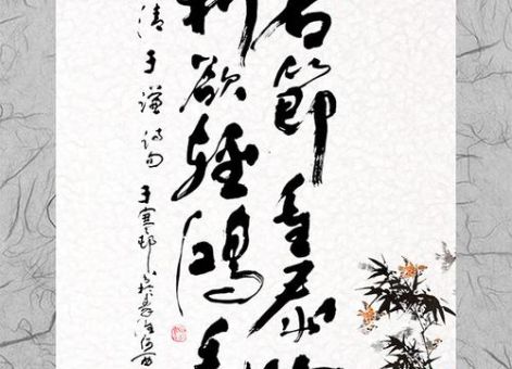 鸿毛泰山的意思深度解读:感受古人智慧的精髓!