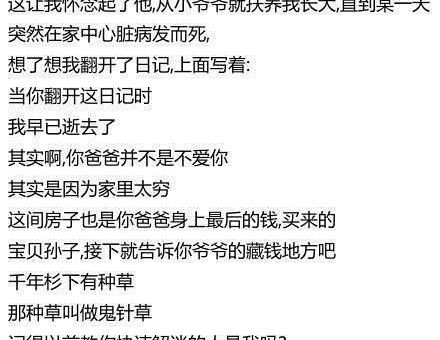 螃蟹过街下一句的由来?背后故事你了解吗?
