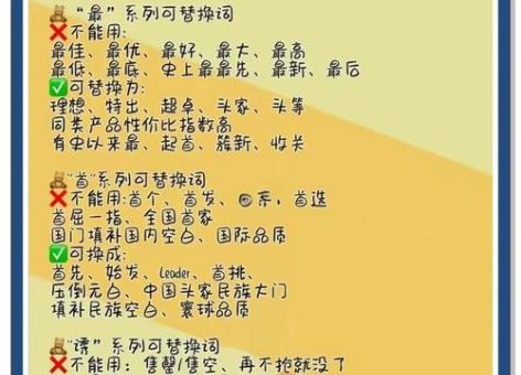 误认颜标的意思怎么理解?轻松掌握不犯错