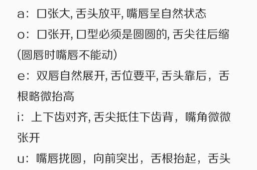 钕怎么读?正确发音技巧让你一学就会!