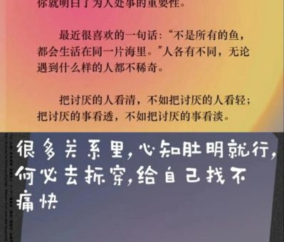 分秒必争的意思深度解读,让你不再虚度光阴!