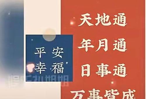 年头月尾是什么意思？搞懂它工作生活更顺心！