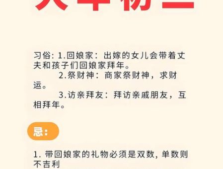 年头月尾是什么意思？搞懂它工作生活更顺心！