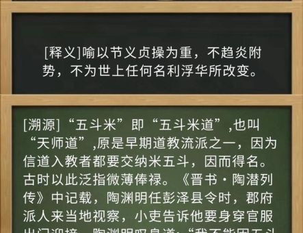 半成沙土半成尘打一字怎么解?高手教你诀窍!