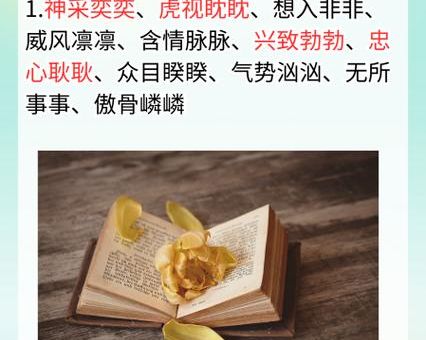 吉祥止止的意思是什么梗?终于有人说清楚了!