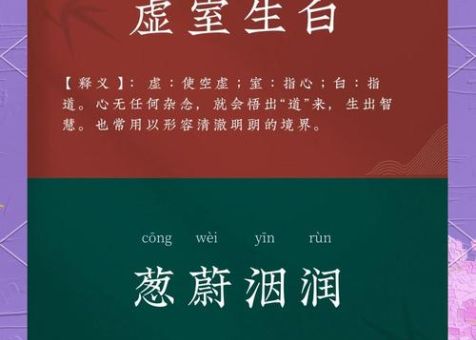 吉祥止止的意思是什么梗?终于有人说清楚了!
