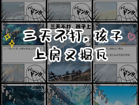 伏低做小的意思是什么?别再理解错了!