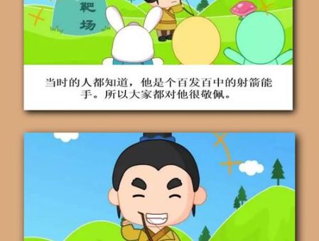 成语熟能生巧的意思是什么?看完这篇你就懂了!