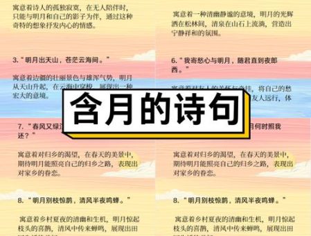 河斜月落的意思你知道吗？简单几句话带你了解
