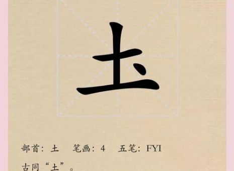 揞字怎么读?常见错误发音你中招了吗?