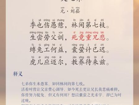 悲歌慷慨的意思是什么?一分钟快速了解!