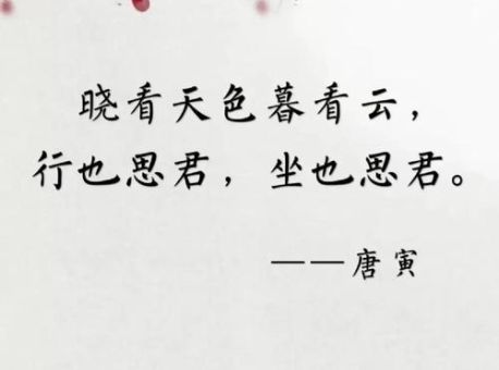 云愁海思是什么意思?是形容怎样的愁绪和思念?