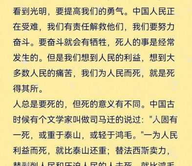 惨绝人寰的意思到底指啥？一篇文章告诉你！