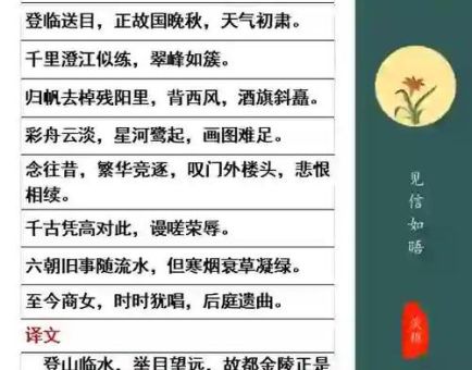 快速了解桂折一枝是什么意思?读完不再困惑!
