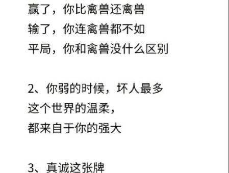 别再搞混杂乱无章的意思了,看完这篇就懂!