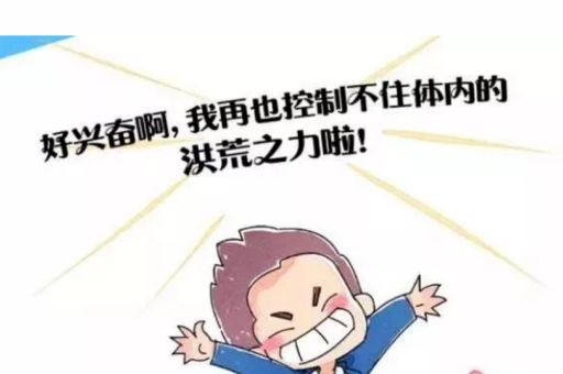 知道背着唢呐坐飞机打一俗语吗?轻松理解它意思!