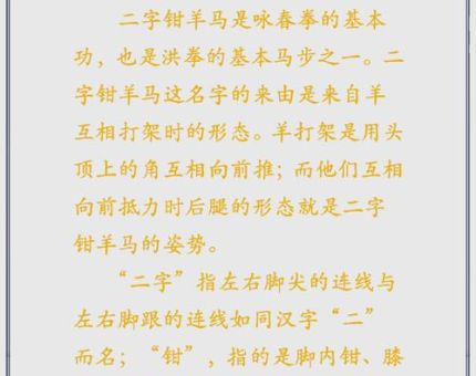 马中关五是什么意思?别再问错了,答案在这里!