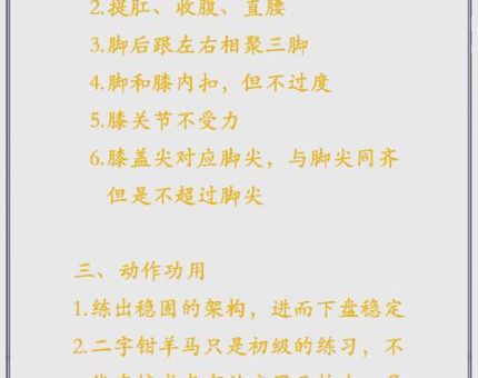 马中关五是什么意思?别再问错了,答案在这里!