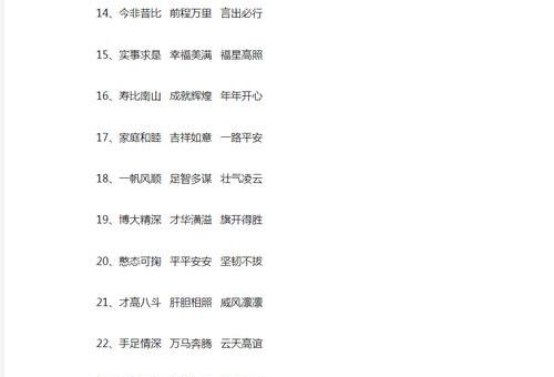 高义薄云天的意思是什么？一篇白话文彻底讲清楚！