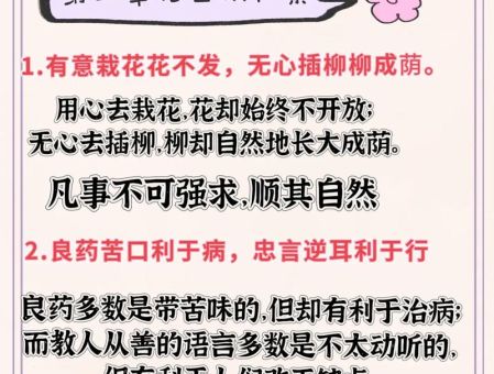 月缺花残是什么意思?了解其背后的深意!