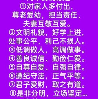 德配天地的意思怎么理解?一篇让你彻底明白
