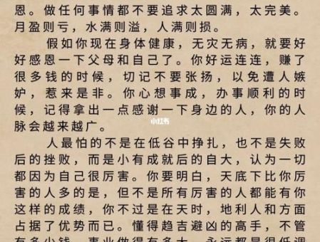 趋吉避凶的意思是迷信吗?专家为你详细解答