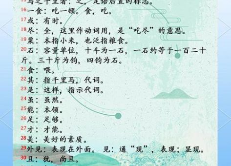 马中关五什么意思?别再问了,答案都在这里!