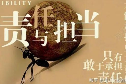 职场粗心大意的意思,怎么避免工作失误?