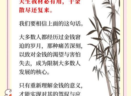 粟红贯朽的意思原来这么丰富?帮你透彻理解!