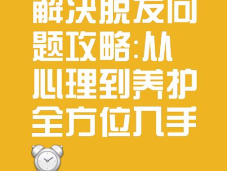 倘怎么读发音难?学会这几点告别困扰!