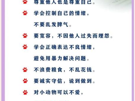 什么是养精蓄锐的意思?看完这篇就懂了!