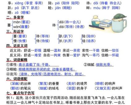 书读五车的意思你知道吗?看完这篇就懂了!