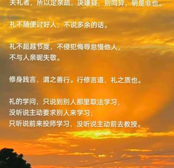 掌握卑辞厚礼的意思,让你的表达更到位!