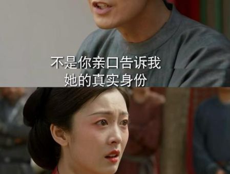 青丝白马是什么生肖典故？原来是这个意思！