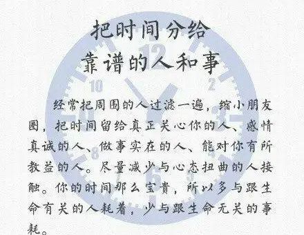 天无宁日的意思详解:让你一次性搞懂!