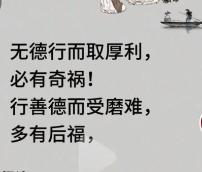 祸福相依的意思是真的吗?听听过来人怎么说!