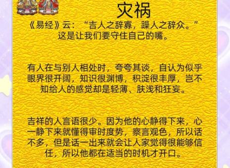 祸福相依的意思是真的吗?听听过来人怎么说!