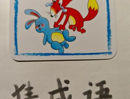 猜猜看导游打一成语?原来这个成语太贴切了!
