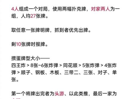 快速学会“掼读音”秘诀,让你发音更地道!
