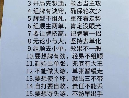 快速学会“掼读音”秘诀,让你发音更地道!