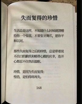 终而复始是什么意思?看完这篇你就明白了!
