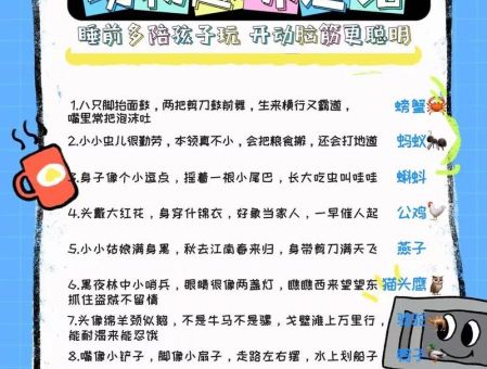 步步为营打一动物,你的答案猜对了吗?