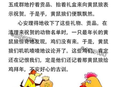 狗窦大开是什么生肖?民间流传的说法揭秘!