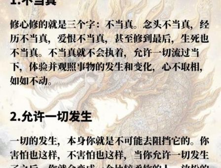 详解人心不古的意思,古人对当下的预测准不准?
