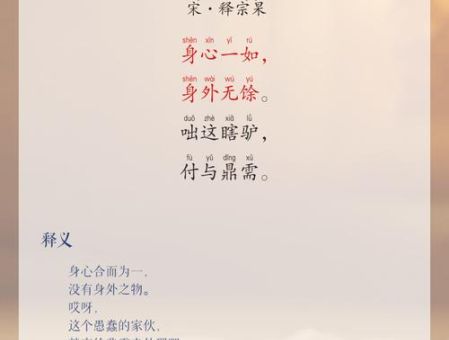 详解人心不古的意思,古人对当下的预测准不准?