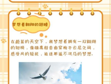 无边无际的意思,简单几句话让你秒懂!